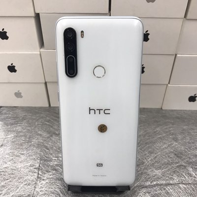 【外觀漂亮】HTC U20 5G 白 8G 256GB 6.8吋 台北 手機 二手機 師大 9892