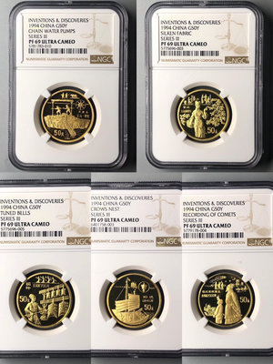 (可議價)-1994年古代科技明12盎司金幣5枚套（NGC 69UC 錢幣 紙幣 紀念幣【奇摩錢幣】1489