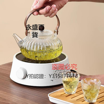 紫砂壺 煮茶花茶壺養生壺加厚玻璃泡茶壺電陶爐專用燒水壺茶具套裝提梁壺