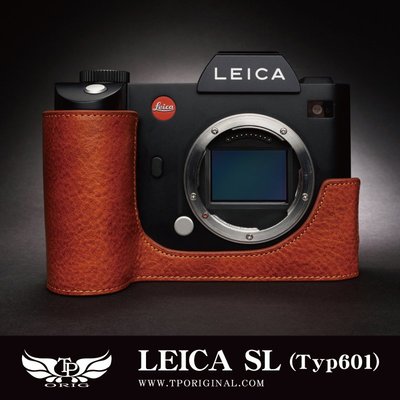 【台灣TP】 Leica SL2  開底式真皮底座 相機底座 相機皮套 相機包 保護套 SL2