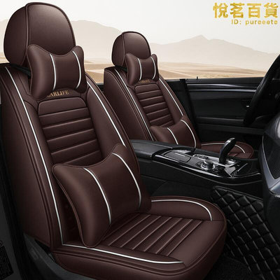 奔騰X80汽車坐墊四季通用全包圍座椅套新款車墊套裝專用SUV皮座套