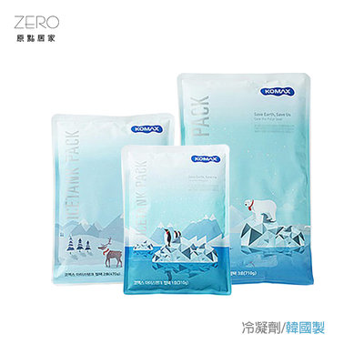 【KOMAX】韓國製 冷凝劑-710g 大號 保冷袋 保冰袋 冰鎮袋 冰敷袋