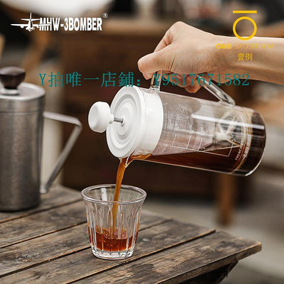 咖啡過濾器 MHW轟炸機Gimme法壓壺玻璃法式濾壓家用咖啡壺手沖茶器過濾壺泰摩