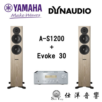 王者之聲 YAMAHA A-S1200 + Dynaudio Evoke 30 HI-FI 音響組合