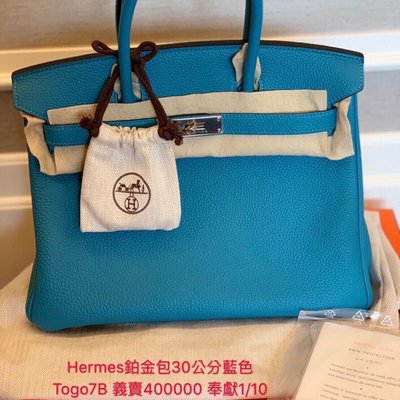 Hermes柏金包30公分Birkin Bag30 cm Hermes鉑金包 30公分#hermes #Birkin