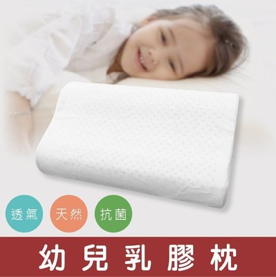 【Jenny Silk名床】嬰幼兒童乳膠枕．100%天然工學．防螨抗菌