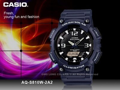 CASIO手錶專賣店 國隆 AQ-S810W-2A2 太陽能_學生當兵首選(另AQ-S800W)保固一年_開發票