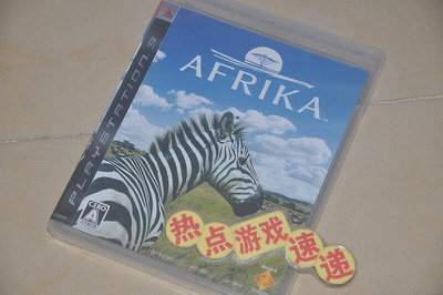 易匯空間 全新11區版！PS3 非洲動物類型游戲 Afrika YX1311