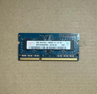海力士 DDR3 1333 2G 筆記型 記憶體