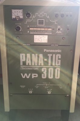 電洽~ 日本製 國際 Pan WP 300 交直流 中古 氬焊機 全配~ 鋁焊 汽車 輪框 金屬 排氣管 車架