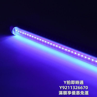 電感器led紫外線消毒燈管1.2米殺菌棒uvc藍紫光滅菌剎菌T8家用鞋柜光管鎮流器