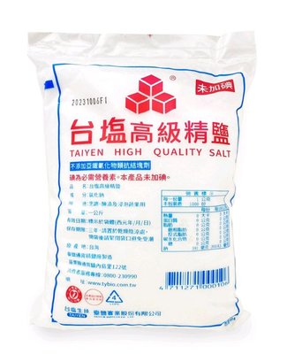 台鹽無碘鹽-高級精鹽 不含碘 未加碘 軟化鹽 店到店最多四包 1KG