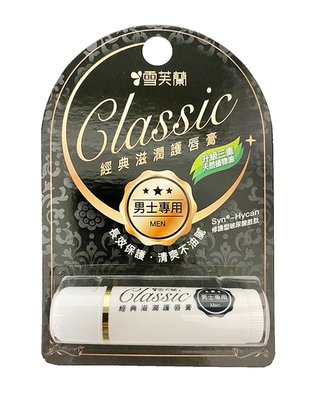 【B2百貨】 雪芙蘭男士專用護唇膏-乳木果油 4710221330737 【藍鳥百貨有限公司】