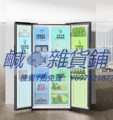 冰箱小米456L雙開對開門風冷無霜冷藏冷凍靜音超薄嵌入式米家家用冰箱