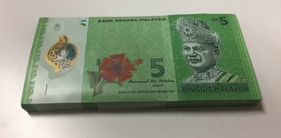 馬來西亞 Malaysia 5元 5 RINGGIT 令吉 全新 改版後第一手 特殊簽名 塑膠鈔 一刀 100 張 連號