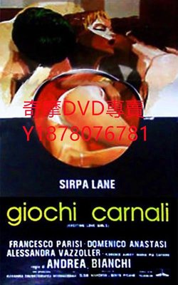 DVD 1983年 Giochi carnali/exciting love girls 電影