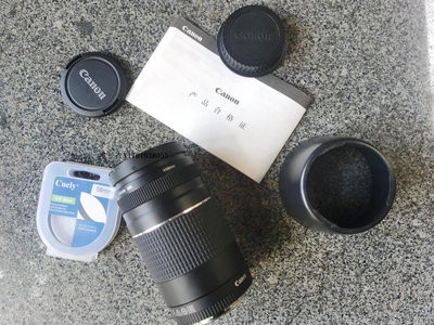 相機鏡頭佳能全畫幅長焦遠攝75-300三代鏡頭支持5d3/6d/半幅55-250三代stm單反鏡頭