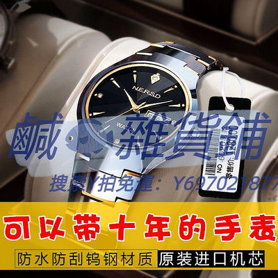 懷錶瑞士機芯全自動手表男士防水韓版商務石英機械鎢鋼正品十大名牌