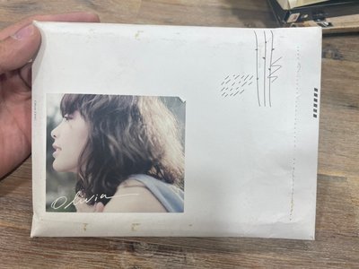 9.9新二手S下 王儷婷 OLIVIA ONG CD