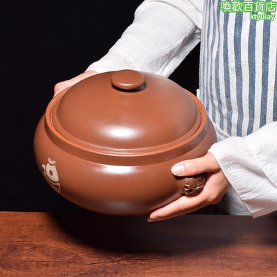 建水紫陶氣鍋汽鍋雞汽鍋家用商用紫砂蒸汽鍋陶瓷煲湯底鍋
