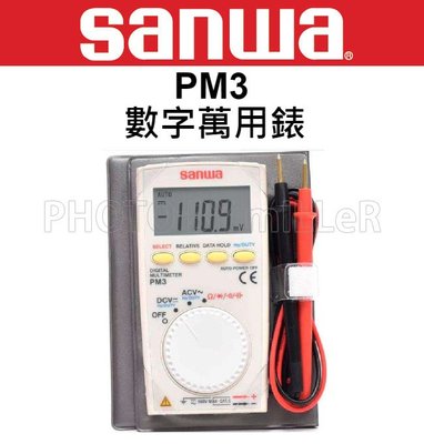 【含稅-可統編】日本 SANWA PM3 名片型電錶 口袋 便攜型 PM-3 三用電錶