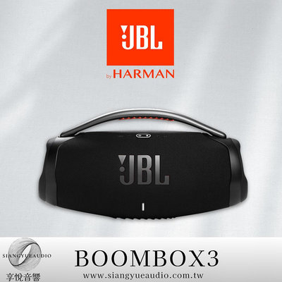 享悅音響(實體店面)美國JBL BOOMBOX3 戶外防水 攜帶式低音藍牙喇叭 {公司貨}
