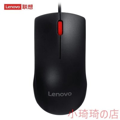 聯想Lenovo 鼠標有線滑鼠 辦公滑鼠 聯想大紅點M120Pro有線滑鼠 筆記本台式機滑鼠 全店滿400元發貨 小琦琦de店
