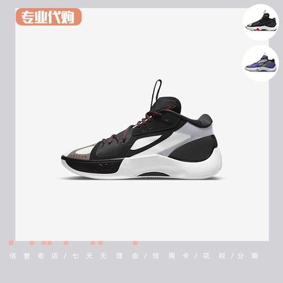 小鐵體育~酷動城Air Jordan Zoom Separate PF 男子籃球鞋 DH0248-001-030
