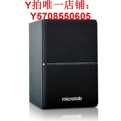 Microlab/麥博 M100臺式電腦音箱筆記本音響電視多媒體低音炮
