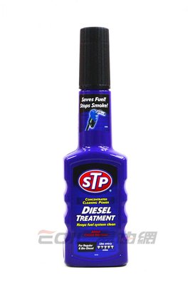 【易油網】STP 柴油精 燃油系統清潔 DIESEL TREATMENT 高效能添加劑 WURTH #00545