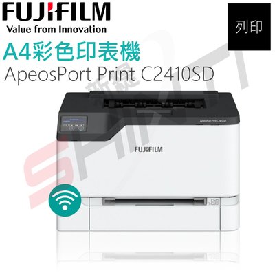 FUJIFILM ApeosPort Print C2410SD A4彩色印表機 無線(單功)印表機