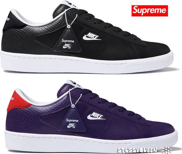 supreme tennis classic