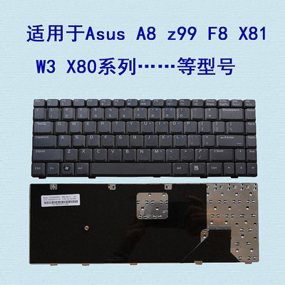 華碩A8J Z99 F8S F8M F8 N81 W3 X80 X81 PRO80J W3000 N80V鍵盤c
