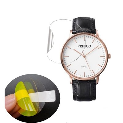 Princo 手錶 保護膜 保護貼 TPU 軟膜 高清膜 PRINCO 速PAY iPASS一卡通石英錶 屏幕保護膜