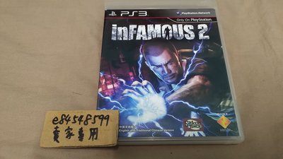 PS3 惡名昭彰 2 中文版 inFAMOUS 2 2代 二代