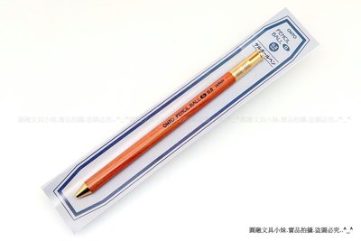 OHTO CP-25 Ceramic Pen Cutter