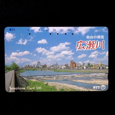 安琪書坊【票卡收藏】日本NTT電話卡 105（411-141）風景－仙台の清流 廣瀨川