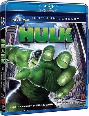 (全新未拆封)綠巨人浩克 The Hulk 環球100週年版 藍光BD(傳訊公司貨)限量特價