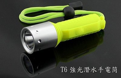 大降價CREE T6 LED遠射強光潛水燈手電筒 套裝組250元