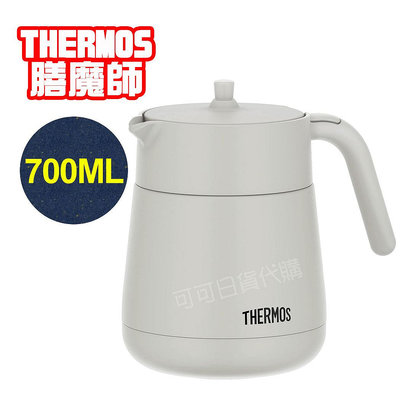 【可可日貨】❤️日本 THERMOS 膳魔師 不鏽鋼 真空 保溫壺 (白色) TTE-700 700ml 茶壺 保溫 泡茶壺