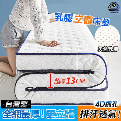 榻榻米 床架 床墊 加厚 加大 雙人床墊 單人床床墊 折疊床墊 軟床墊