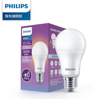 Philips 飛利浦 超極光 10.5W LED燈泡《PL007-燈泡色/PL008-白光/PL009-晝光色》