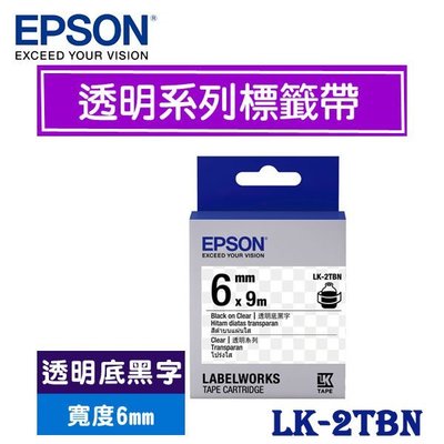 【MR3C】含稅附發票 EPSON愛普生 6mm LK-2TBN 透明底黑字 透明系列 原廠標籤機色帶