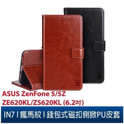 IN7 瘋馬紋 ASUS ZenFone 5/5Z (ZE620KL/ZS620KL) 錢包式 磁扣側掀PU皮套 保護殼