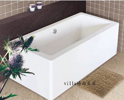 --villa時尚生活--F-153 150*83*55cm方型獨立式，簡約現代款！浴缸 空缸 按摩浴缸