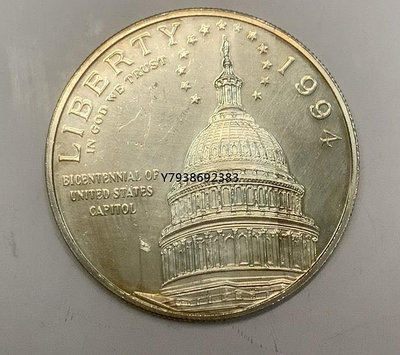 美國現代銀幣1994年  銅錢古錢幣錢幣收藏