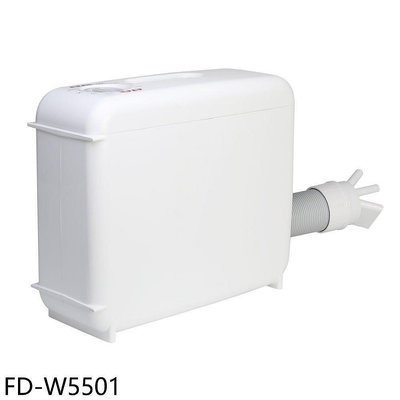 《可議價》海爾【FD-W5501】冬夏兩用多功能白色烘被機