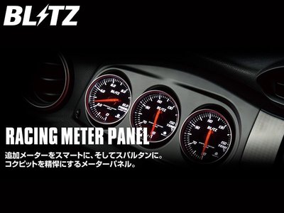 日本 BLITZ Raceing Meter Panel φ60 儀表 面板 組 Mitsubishi Lancer EVO X 07+