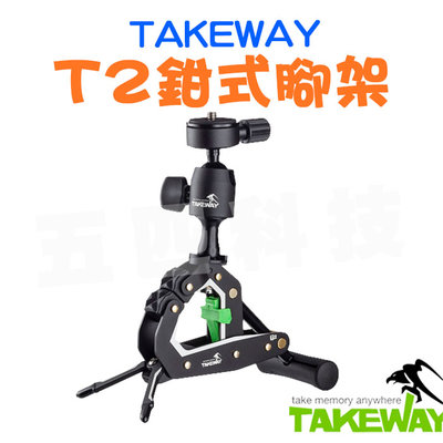 TAKEWAY 黑隼 T2鉗式腳架 球型雲台 單眼腳架 微單腳架 快拆腳架 GoPro腳架 適用 手機 平板 運動相機
