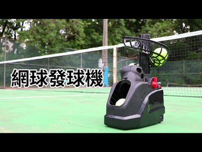 棒球世界  FIELDFORCE 網球發球機(自動拋球，鍛鍊網球擊球能力) BTM-261特價